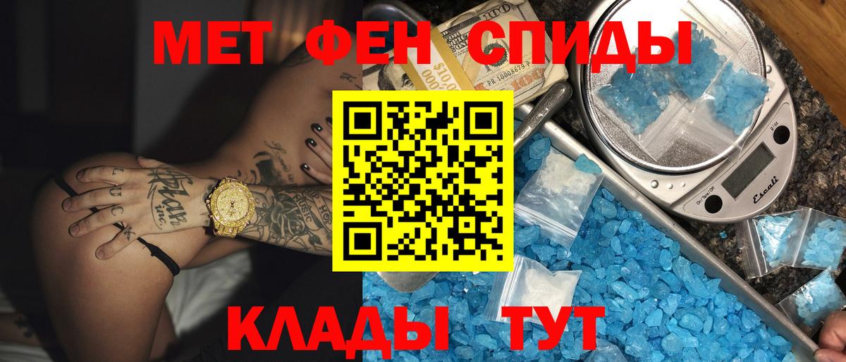 Амфетамин 98% Зима