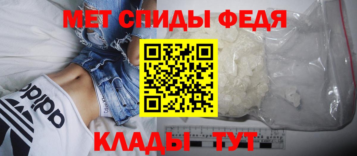 Зима  это телеграм  Амфетамин  Amphetamine 98%  Вход с VPN  Amphetamine 