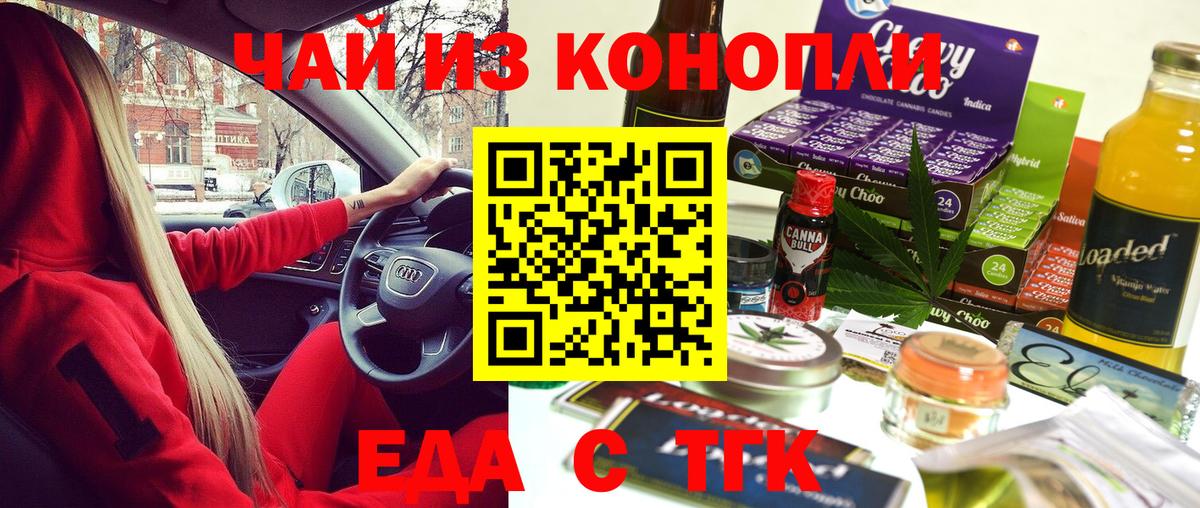 Печенье с ТГК марихуана Зима