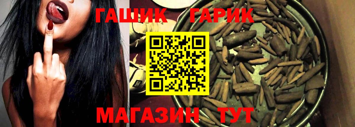 ГАШИШ хэш Зима