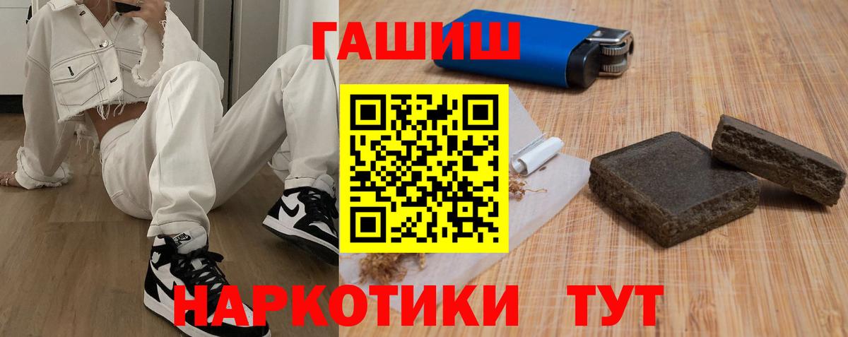 ГАШИШ AMNESIA HAZE  Гашиш VHQ  Зима  Вход с VPN 