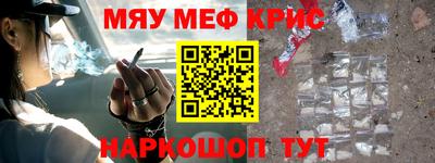 эйфоретик Кунгур