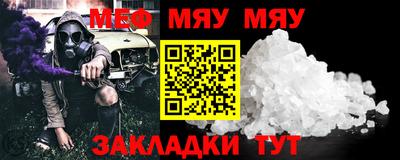 эйфоретик Кунгур