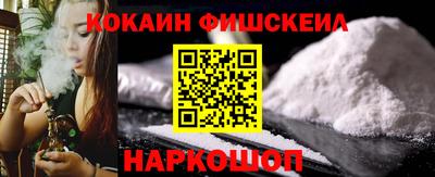 эйфоретик Кунгур