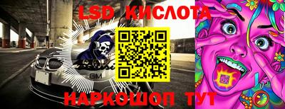 эйфоретик Кунгур