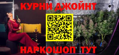 эйфоретик Кунгур