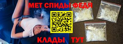 амфетамин Кумертау