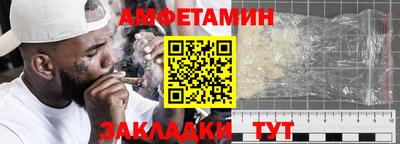 амфетамин Кумертау