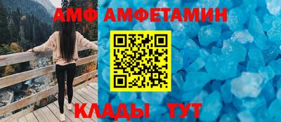 эйфоретик Кунгур