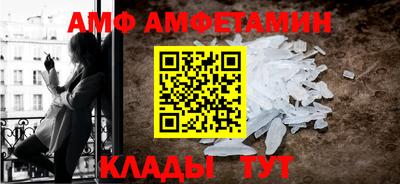 амфетамин Кумертау