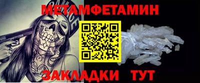 эйфоретик Кунгур