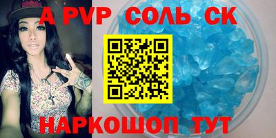 эйфоретик Кунгур