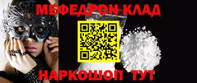 амфетамин Кумертау