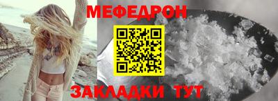 амфетамин Кумертау