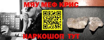 эйфоретик Кунгур