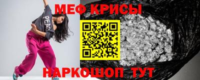 амфетамин Кумертау