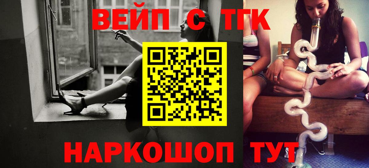 Дистиллят ТГК гашишное масло  Дистиллят ТГК концентрат  гидра маркетплейс  Зима  Вход с VPN  наркошоп 