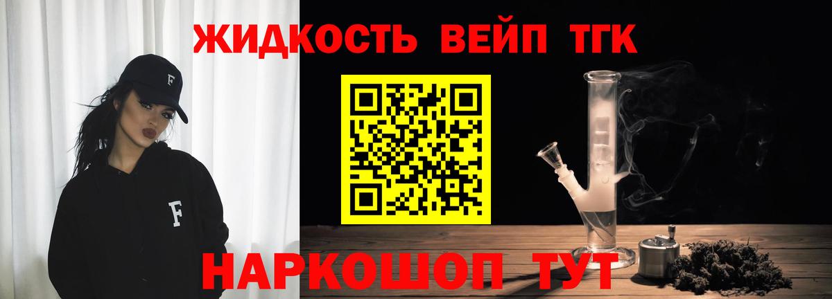 Дистиллят ТГК концентрат Зима